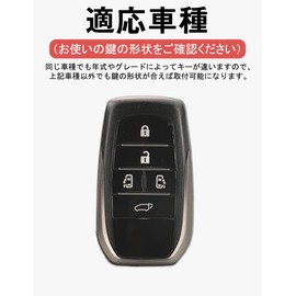 [LETINGFAR] キーケース トヨタ用 スマートキーケース キーカバー 柔らかい TPU素材 6ボタン トヨタALPHARD専用設計 トヨタ アルファード ヴェルファイア ベルファイヤー クラウン マークX RAV4 等に適用 キーケース (ホワイト)
