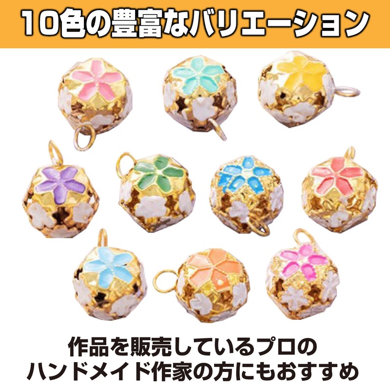 Felimoa Accessory Charm, Bell, Flower Motif, Handmade, 10 Colors, Total