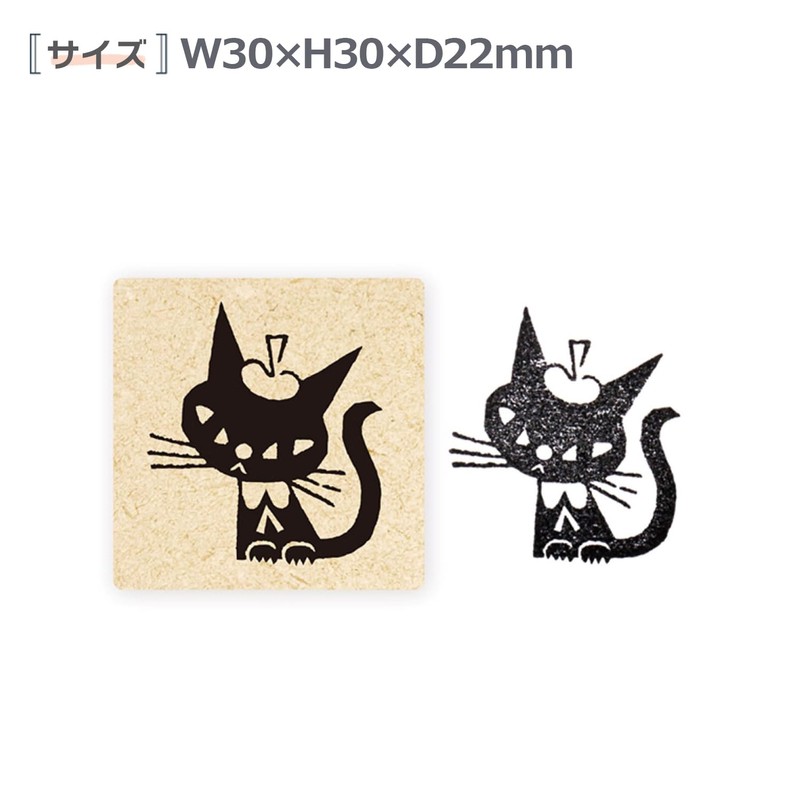 Konesha Stamp Black Cat Design Osumashi 26-990