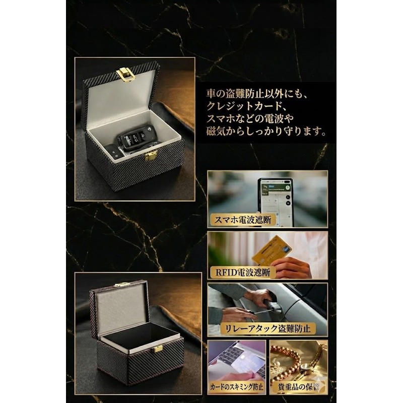 ARCMAX (Mechanic Recommended) Relay Attack Prevention Case, Key Box, Smart