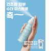 Sante Azulene Soother Mist Hyaluronic Acid Mist 100ml / 상떼