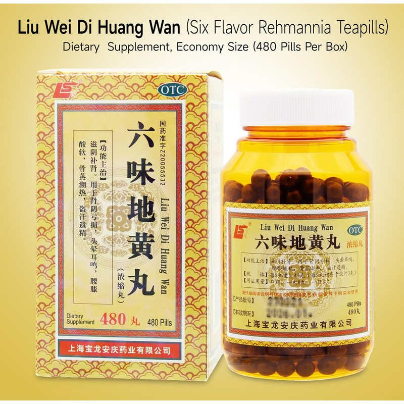 ciwoll Liu-Wei Di-Huang Wan Herbal Supplement 480 Pills (60 Servings)