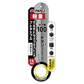 TAKAGI Multi-Drive Gear Wrench Flexible Stubby 0.6 inch (14 mm) Ratchet Wrench Oscillating 180° Number of Gears: 100 Gears, Lightweight, Work Tool, Bolts, Nuts Tightening, Loosening