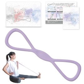 Stretch Tube, Fitness Band, Stretch Band, Exercise, Fitness, Shaping, Muscle Training, Stretching (Purple)