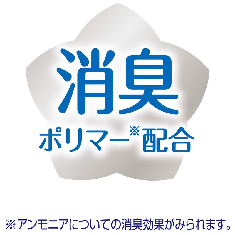 チャームナップ 吸水さらフィ 中量用 羽つき 50cc 23cm 14コ入 (尿 吸収ナプキン 尿もれパッド