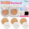 Tintone 틴톤 진주 커버쿠션 5개 용량+아가타 퀼팅백 1종 Tintone Pearl Cover Cushion 5pcs + Agatha Quilting Bag 1 Type