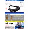 JES-BASARO B-Life-Jacf-MN/AT Automatic Inflatable Life Jacket, Life-saving Device, Compatible with