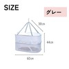 DIZLAS Flat Drying Net, 2 Tiers, Clothes Drying Net, Flat
