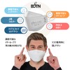 [BOTN] 10 Pcs White Plus Size KF94 Protective Safety Face