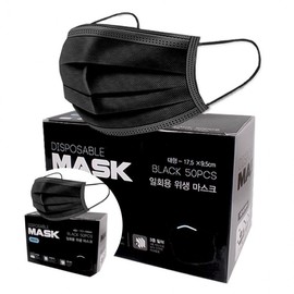 Disposable Hygienic Masks, Individually Wrapped, 50 Count, Black Outdoor Mask