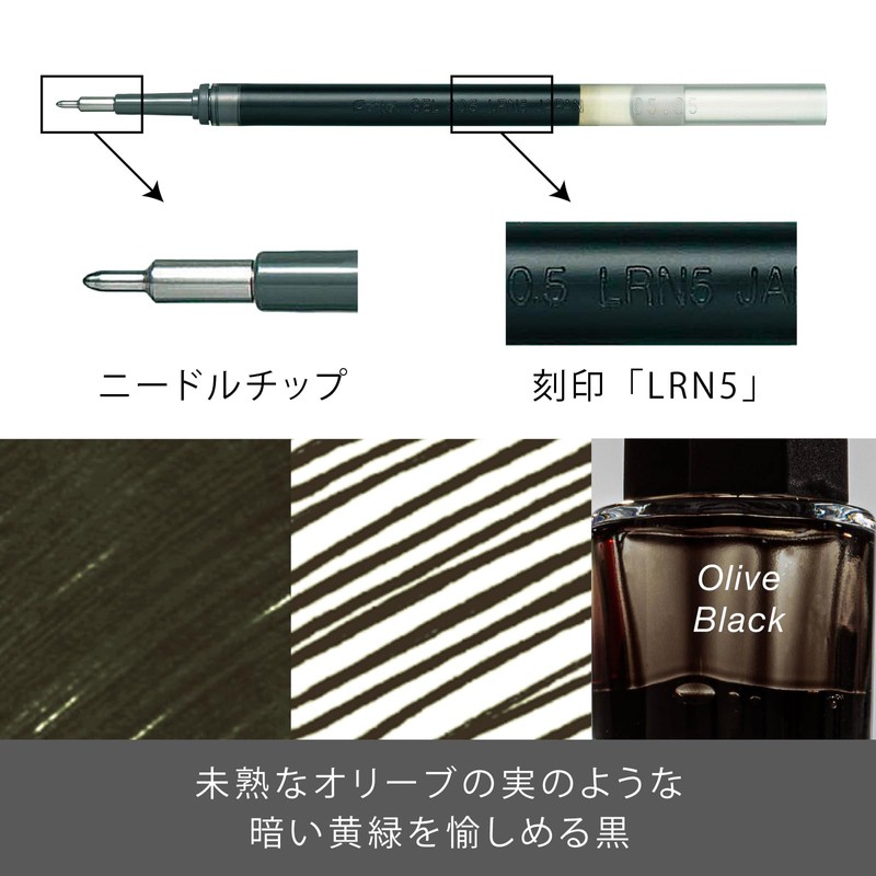 Pentel XLRN5-KA (10) EnerGel Ballpoint Pen Refill, 0.5mm, Olive Black,