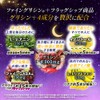 Fine Japan Super Glycerin 4000 Deep Night Pack of 30,