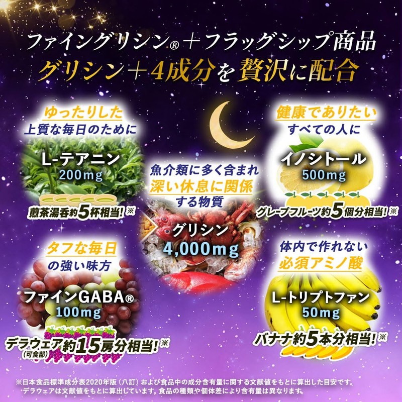 Fine Japan Super Glycerin 4000 Deep Night Pack of 30,