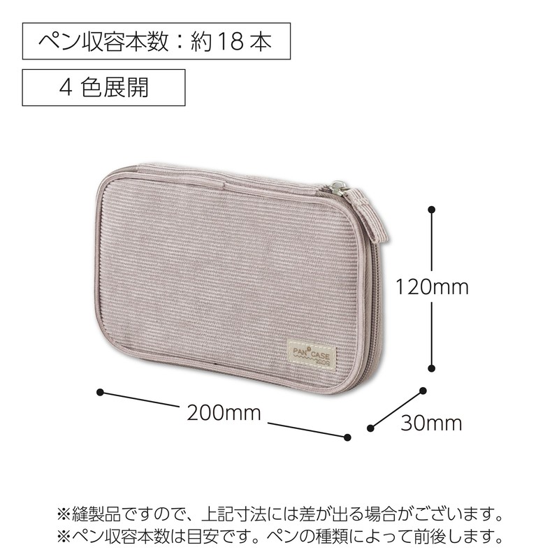 Kokuyo F-VBF300M Pencil Case, Pouch, Pen Case, Pan Case, Gray