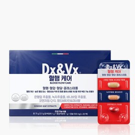 덱스벡스 혈행케어 1개월분 Dexvex Blood Circulation Care 1-Month Supply