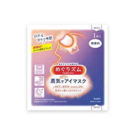 [Meg Rhythm] Steam eye mask 12 sheets, unscented / [멕리듬] 스팀 아이마스크 12매입 무향