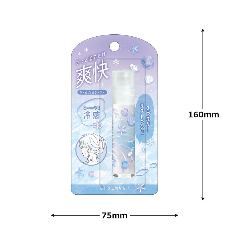 Kamio Japan 224392 Cool Gel Roller, Cool Gel Roller, MARINE