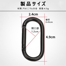 Carabiner, Black Carabiner, Small O-Ring (Pack of 6), Lightweight, 0.16 oz (4.5 g), Aluminum Alloy, Reinforced Spring Hook, Multi-functional, Durable, Keychain, For Mountain Climbing, Outdoors,
