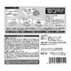 Rilakkuma RK1250A Sprout Cultivation Kit (Rilakkuma Daikon Radish)