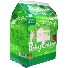 Baby Cotton, 100% Natural Cotton, Wide Size, 3.1 x 4.7 inches (8 x 12 cm), Pack of 200
