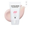 Merging Merzy Moisture Sunscreen V Hyaluronic Acid Mineral Tone-Up Sunscreen, 35g, 1 piece / 머지 수분선크림 브이 히알루론산 무기자차 톤업 선크림, 35g, 1개
