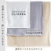 Iris Plaza 100% Cotton, Made in Japan, 1 Second Instant