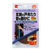 Nitoms E0162 Cushion Soft Tape, Medium Type, Brown, 0.2 x