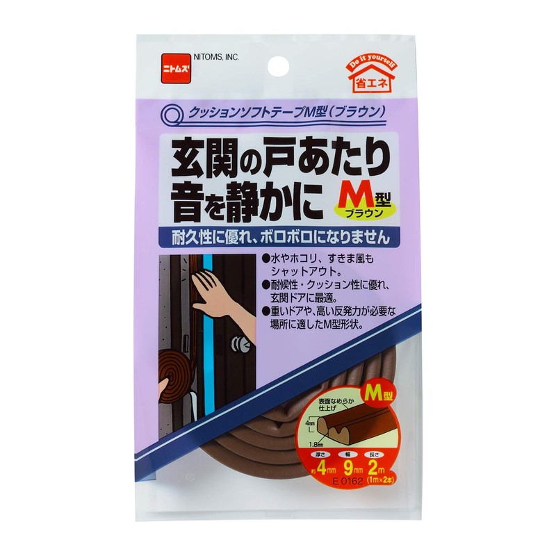 Nitoms E0162 Cushion Soft Tape, Medium Type, Brown, 0.2 x