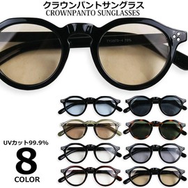 Quintet 28-ty-2973 Crown Panty Sunglasses, Date Glasses, Boston Sunglasses, UV Protection, Black Frame, 8 brown/clear