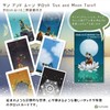 Sun and Moon Tarot Tarot Tarot Divination with Japanese Manual
