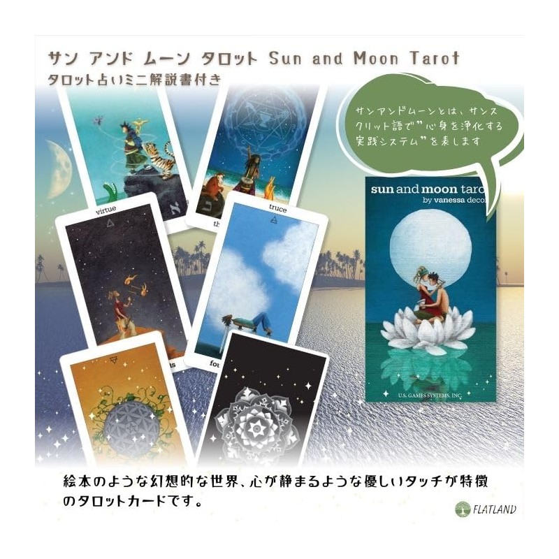 Sun and Moon Tarot Tarot Tarot Divination with Japanese Manual