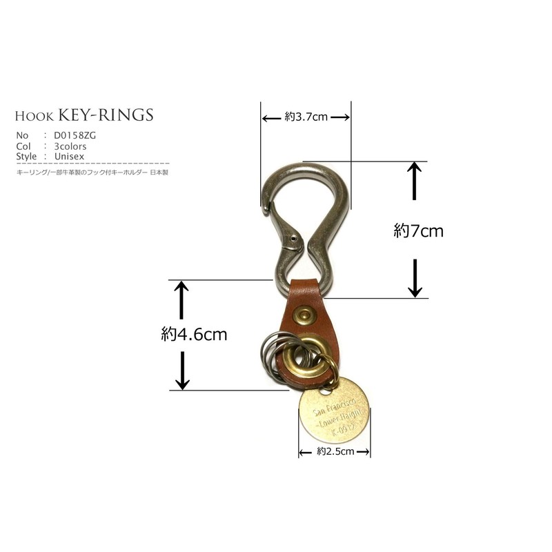 [Style Belt Belt Stores Sky Darts] Key Ring/Part Made of