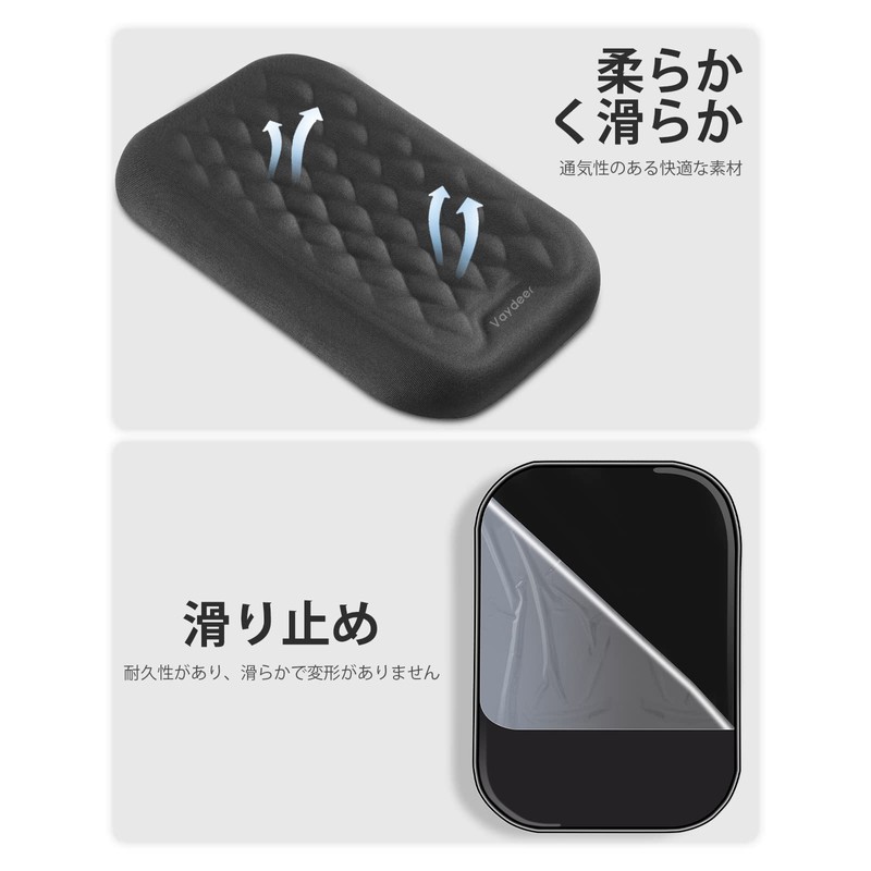VAYDEER Wrist Rest Armrest Elbow Rest Memory Foam Hand Rest