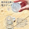 Genki Shokai Portable Salt Case, Set of 3, Crystal Rock