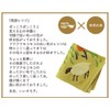 [moritaMiW] Kusubashi Mon Ori) Gauze Pile Handkerchief, Highland Sheep Beige