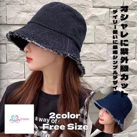 G-tiamo Women's Bucket Hat, Dim, One Size, Simple, UV Protection, Small Facial Effect, UV Protection, Cute, Black, Free size