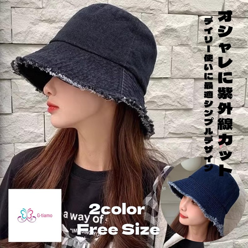 G-tiamo Women's Bucket Hat, Dim, One Size, Simple, UV Protection,