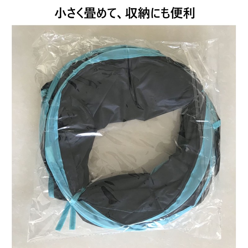 Mies′ Foldable S-Shaped Cat Tunnel, Cat Toy Tunnel, Stress Relief,