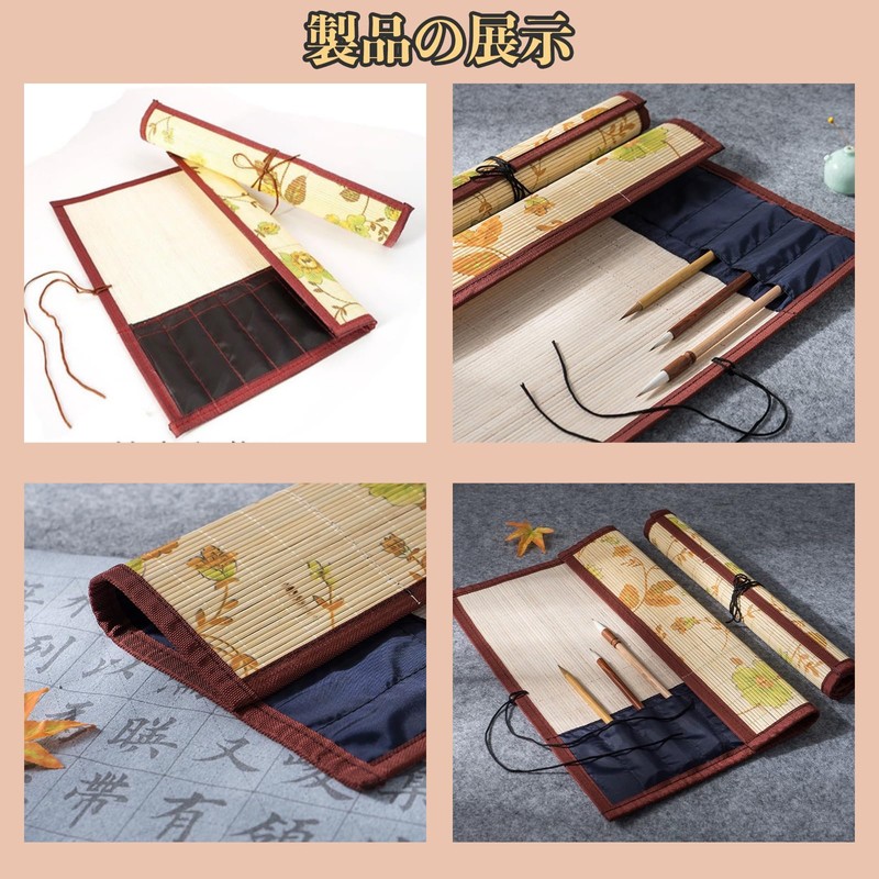 Doyime Brush Roll (11.8 x 10.2 inches (30 x 26