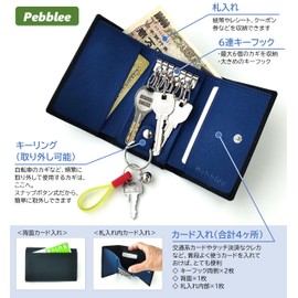 Pebblee Key Case, 6 Strands, Wallet, Card Case, Carbon Leather, Detachable Key Ring Included, Carbon Black x Navy