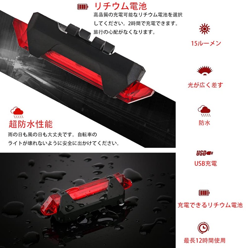 ziyue Bicycle Safety Light, USB Chargeable, High Brightness LED Taillight,