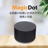 ORVIBO MagicDot Wi-Fi Infrared Smart Remote Control CT30W Alexa Google