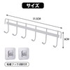 VECELO Kitchen Tool Hooks, 6 Row Multifunctional Storage Hooks, Space