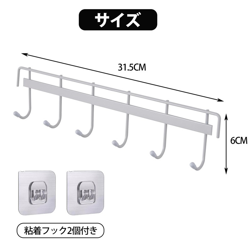 VECELO Kitchen Tool Hooks, 6 Row Multifunctional Storage Hooks, Space