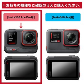PDA Kobo Insta360 Ace Pro Compatible 9H High Hardness [Gloss] Protective Film [Front Screen Use] Made in Japan