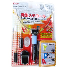 Ichinen Access 87010 RELIEF Cutter Styrofoam Cutter RHC-5V