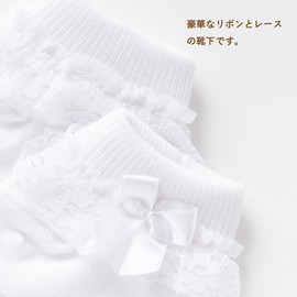 Cream De Coco Crew Socks, Newborn, Baby, Made in Japan, 2.8 - 3.1 inches (7 - 8 cm), white