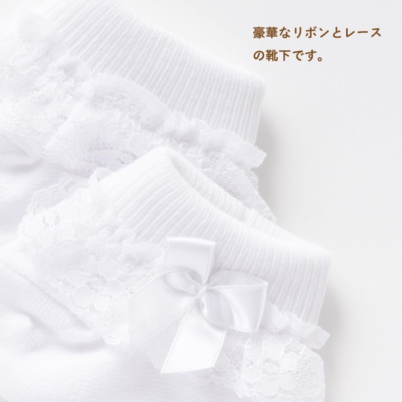 Cream De Coco Crew Socks, Newborn, Baby, Made in Japan,