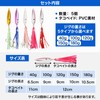 UB-Lab. Fishing Octopus Bait & Inchek, Salmon, Shrimp, Sardine, Flounder,