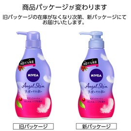 Nivea Angel Skin Body Wash Cassis Herbal Scented Pump 480ml